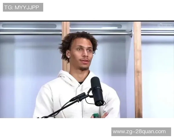 戴森丹尼尔斯的崛起之路：从青涩新秀到篮球明星的成长历程