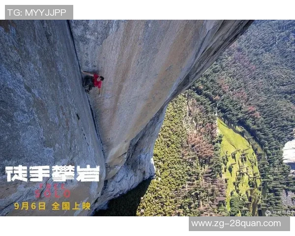 攀岩技术实力权威发布全新榜单揭晓引发行业热议