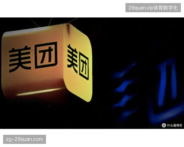 美团闪购接入世界杯转播网点，构建“赛事即时观赛”即时配送闭环