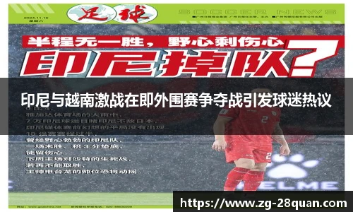 28圈游戏