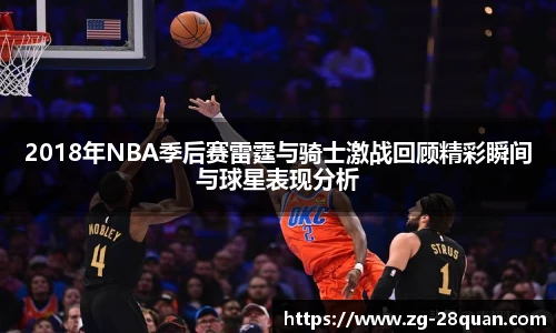 28圈游戏