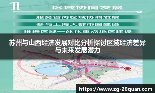 28圈娱乐