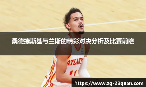 28圈娱乐