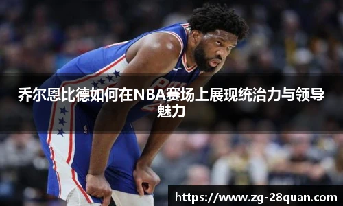 28圈娱乐