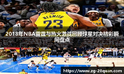 28圈游戏