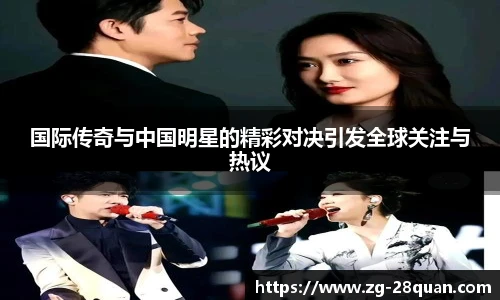 28圈游戏